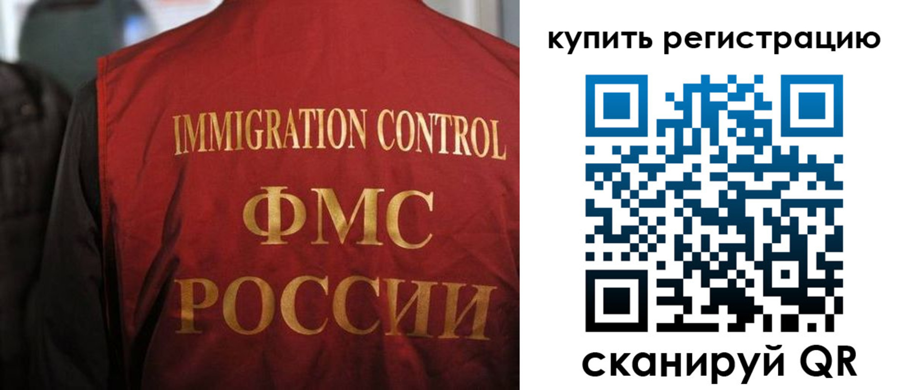 прописка для военкомата в Новомичуринске