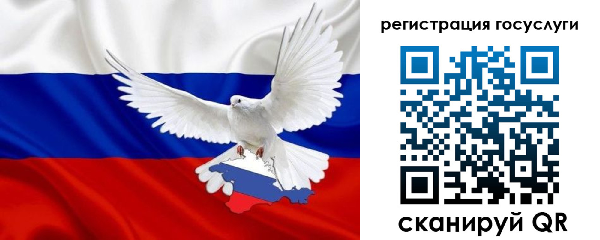 прописка законно в Новомичуринске